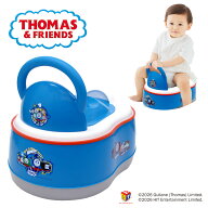 きかんしゃトーマス5WAYおまる 《おまる/補助便座/ベビー用品/トイレ/トレーニング》