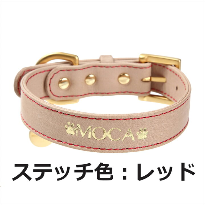 楽天市場 ヌメ革ネームカラー Llサイズ2 0cm幅 30cm 36cm 送料無料 首輪 本革 くびわ ペット用品 首輪 おしゃれ かわいい いぬ 手作り レザー ネーム 散歩 犬首輪 丈夫 犬用首輪 名入れ サイズ Ll 重量 40g 首輪リード工房you Ipetユイペット