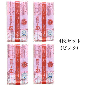 おぼろ ガーゼタオル フェイスタオル 4枚セット まとめ買い 片面ガーゼ パイル&ガーゼ ロングセラー 綿100% 日本製 美容 赤ちゃん 沐浴 お風呂タオル おぼろ sokkan