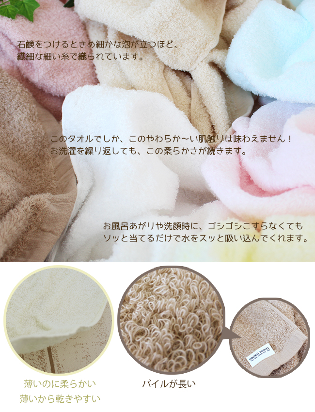 おぼろタオル 柔らかそーね バスタオル ふわふわ 柔かそーね やわらか 日本製 肌にやさしい ふんわり 超吸水 高品質 可愛い ロングセラー 人気  赤ちゃん 敏感肌 乾きやすい 部屋干し towel おぼろ fuwa | やさしい暮らし