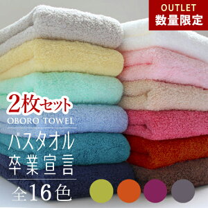 �o�X�^�I�����Ɛ錾 2���Z�b�g ���k �~�j �o�X�^�I�� �R���p�N�g�o�X �����O�t�F�C�X�^�I�� 100cm �^�I�� �܂Ƃߔ��� ������� �M�t�g �v���[���g ��100 ���{�� ���� ���ʌ��� �󂠂� �A�E�g��