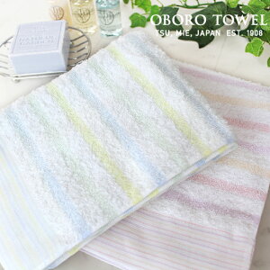 おぼろタオル フェイスタオル ゆらぎ 【YURAGI】 ボーダー 日本製 三重 肌にやさしい スキンケア タオル towel おぼろ fuwa レディース 女性 速乾 吸水 日本アトピー協会推薦品 ボディタオル 子供