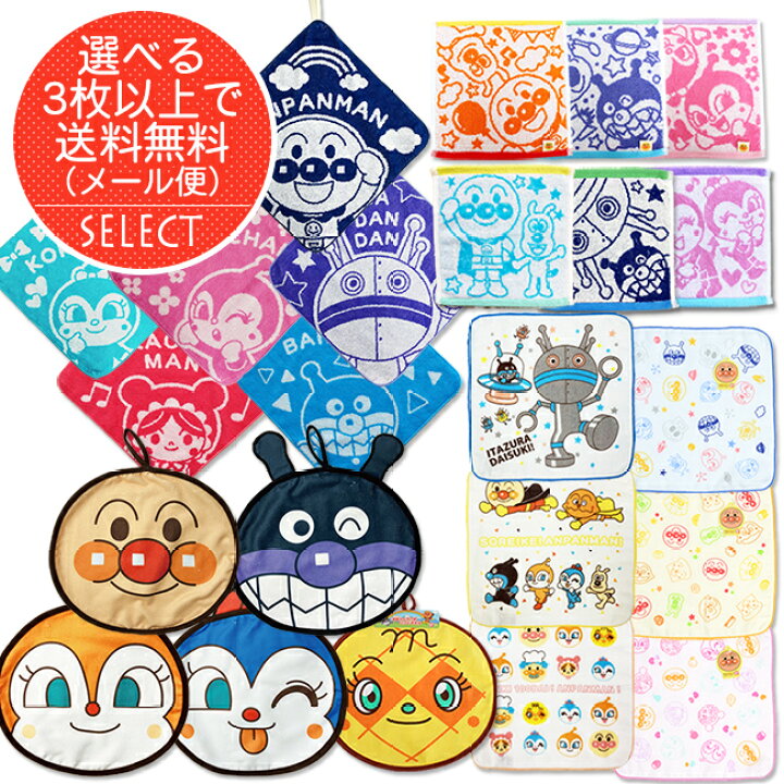 アンパンマン タオル ケープ (新生児から 110 ) 新製品の状態 楽天市場】巻きタオル それいけ！アンパンマン 60×110cm （ タオル プール ラップタオル キッズ キャラクター 綿100 巻き マキタオル  マキマキ プール用タオル 海水浴 ビーチ UVカット ） : リビングート 楽天市場店