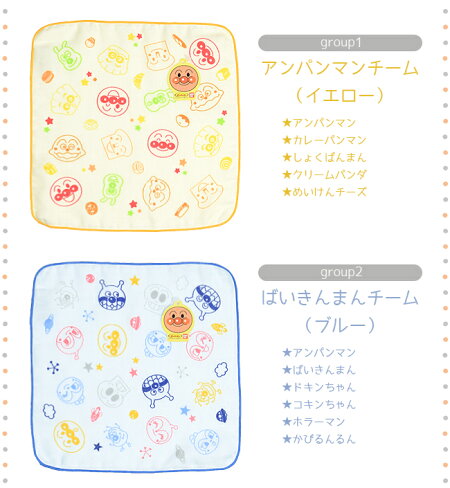楽天市場 3枚以上で送料無料 アンパンマン 日本製ガーゼミニタオル キャラクタータオル 約25 25cm アンパンマンタオル ガーゼ ハンカチタオル 入園準備 保育園 保育園準備 幼稚園準備 Towel やさしい暮らし