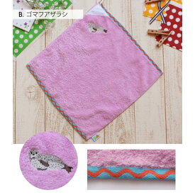 【在庫限り】 ずっとつづく ループタオル ループ付きタオル ウォッシュタオル 動物 絶滅危惧種 寄付 ハンドタオル ハンカチ 動物 アニマル かわいい おしゃれ 大人 男の子 女の子 刺繍 入園 入学 お祝い 子供 新生児 大きめ 無撚糸 ふわふわ 幼稚園 保育園 crht