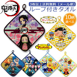 アンパンマン キャラクター グッズ ベビー キッズの人気商品 通販 価格比較 価格 Com