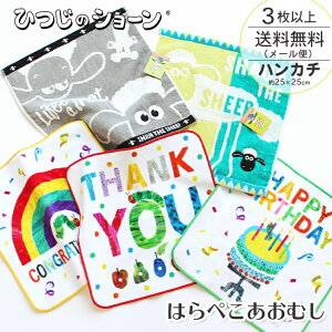 はらぺこあおむし 赤ちゃん ベビー キッズの人気商品 通販 価格比較 価格 Com