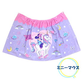 巻き巻きタオル ラップタオル 60cm 子供用 ポケモン 巻きタオル キッズ 送料無料 キャラクター 女の子 男の子 パウパトロール ディズニー ミニーマウス トミカ 綿100 子供 子ども 水泳 海 プール スイミング 水遊び キャンプ 着替えタオル ラップバスタオル cbath