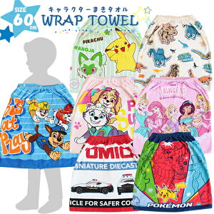 ^Iy݌Ɍzbv^I 60cm qp |P ^I LbY  LN^[ ̎q j̎q pEpg[ fBYj[  g~J 100 q qǂ j C 