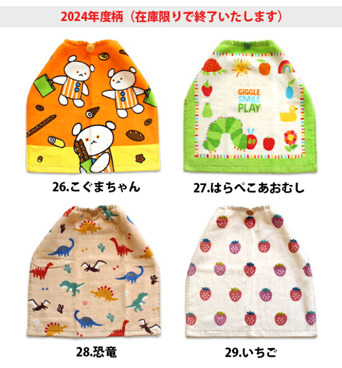 楽天市場】おりこうタオル 3枚セット 保育園 赤ちゃん おりこう タオル  