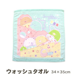 ݂R炵 EHbV^I 2Zbg LN^[ ObY 34×35cm ݂ JtF nh^I ^InJ` ^I qp LbY Ԃ ct ۈ牀  TGbNX n