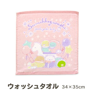 y2_ȏőP10{IvGg[420`z ݂R炵 EHbV^I 2Zbg LN^[ ObY 34×35cm ݂ JtF nh^I ^InJ` ^I qp LbY 