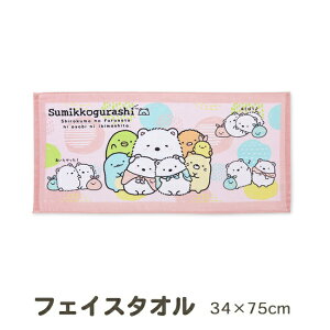 y2_ȏőP10{IvGg[111:59z ݂R炵 tFCX^I LN^[  ObY 34×75cm ݂ xr[ ^I qp LbY Ԃ ct ۈ牀  T