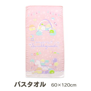 y2_ȏőP10{IvGg[420`z ݂R炵 oX^I LN^[ ObY 60×120cm ݂ xr[ ^I qp LbY Ԃ ct ۈ牀  Q TGb