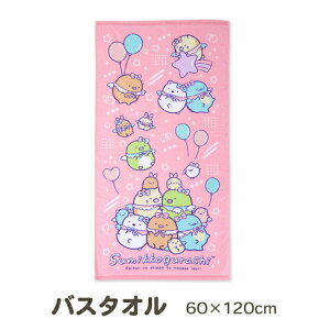 ݂R炵 oX^I LN^[ ObY 60×120cm ݂ xr[ ^I qp LbY Ԃ ct ۈ牀  Q TGbNX w ̎q sN CG[ u[ 