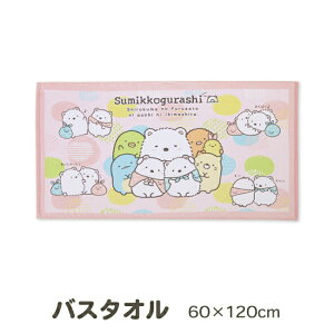 ݂R炵 oX^I LN^[ ObY 60×120cm ݂ xr[ ^I qp LbY Ԃ ct ۈ牀  Q TGbNX w ̎q sN CG[ u[ 