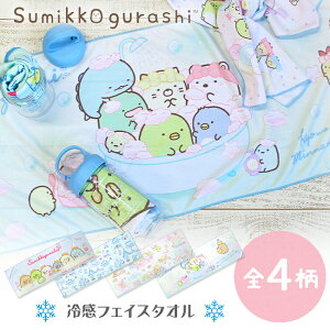 子供用 フェイスタオルの人気商品 通販 価格比較 価格 Com