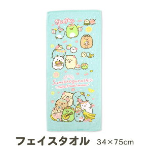 ݂R炵 tFCX^I LN^[ ObY 34x75cm ݂  ^I qp LbY Ԃ ct ۈ牀  TGbNX  w ݂炵 킢 ̎q 