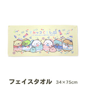 ݂R炵 tFCX^I LN^[ ObY 34x75cm ݂  ^I qp LbY Ԃ ct ۈ牀  TGbNX  w ݂炵 킢 ̎q 