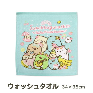 ���݂��R���炵 �E�H�b�V���^�I�� �L�����N�^�[ 34x35cm ���݂��� ������ �n���h�^�I�� �^�I���n���J�` �^�I�� �q���p �L�b�Y �Ԃ���� �c�t�� �ۈ牀 ���� �T���G�b�N�X �n���J�` �Ƃ��� �Ƃ�