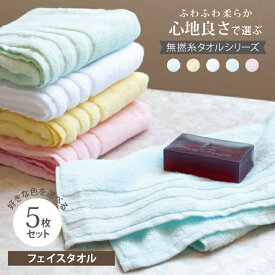 楽天市場 フェイスタオル まとめ買い 生産国ポルトガル の通販