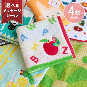 nJ` ͂؂ނ 4Zbg yIׂ郁bZ[WV[z v`Mtg q 25×25cm LN^[ G{ Aj ~j^I nh^I 100 Q K[[ v[g a 