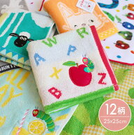 ハンカチ はらぺこあおむし ひつじのショーン ノンタン 25×25cm キャラクター 絵本 アニメ ミニタオル …