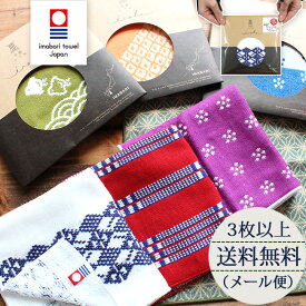 今治 ハンカチ 今治タオル【メッセージシール無料】いろは ハンカチ ギフト 敬老の日 敬老会 ウォッシュタオル メンズ 今治いろは 25×25cm 綿100% 日本製 ハンドタオル プレゼント 引越し 退職 お礼 お返し 挨拶 内祝 粗品 配りもの 女性 男性 まとめ買い pfree