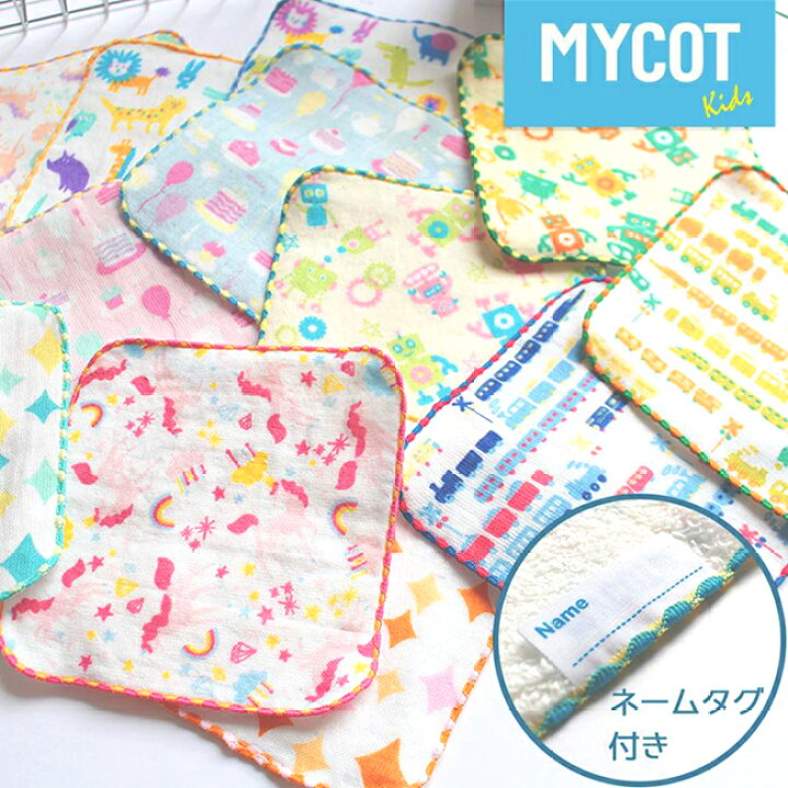楽天市場】【4枚以上で送料無料】MYCOT ミニハンカチ ガーゼ ハンカチ 