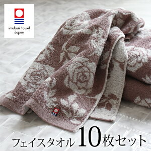 タオル 茶色の人気商品 通販 価格比較 価格 Com タオル 茶色の人気商品 通販 価格比較 価格 Com