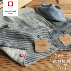 楽天市場 ハンドタオル 人気ランキング1位 売れ筋商品 楽天市場 ハンドタオル 人気ランキング1位 売れ筋商品