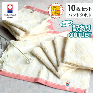 ^I lG̉ԐD nh^I y10Zbgz 󂠂  ܂Ƃߔ lłi [Yiu ݌ɏ ʌ ԕ { Y pC 100 ₷  34×35cm EH