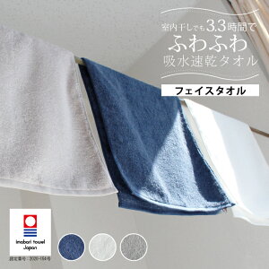 ふわふわ タオル ブランドの人気商品 通販 価格比較 価格 Com