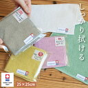 今治タオル ハンカチ 【選べるメッセージシール】 ハンドタオル ギフトラッピング 今治産 タオル ハンカチタオル タオルハンカチ かわいい レディース カラフル 速乾 プレゼント 実用的 ギフト 柔らか 汗拭き ウォッシュタオル フォーマル スーツ メンズ 25×25cm pfree