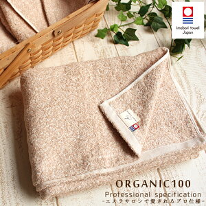 oX^I ^I 唻 I[KjbN100 68×140cm 傫 Mtg  I[KjbNRbg 100% Vv n 唻 { Tdl S 킢 _  ofuro tmuji