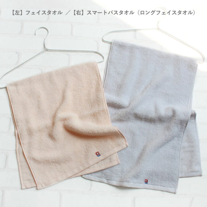 楽天市場】ガーゼタオル フェイスタオル セット 4枚【圧縮】 おしゃれ 今治 フェイスタオル まとめ買い かわいい 速乾タオル 今治タオル ギフト ガーゼ ブランド 日本製 薄手 綿100% 送料無料 特殊撚糸 セルナーレ (コンビニ受取対応) 安心 anzen : やさしい暮らし 楽天市場】ガーゼタオル フェイスタオル セット 4枚【圧縮】 おしゃれ 今治 フェイスタオル まとめ買い かわいい 速乾タオル 今治タオル ギフト ガーゼ ブランド 日本製 薄手 綿100% 送料無料 特殊撚糸 セルナーレ (コンビニ受取対応) 安心 anzen : やさしい暮らし