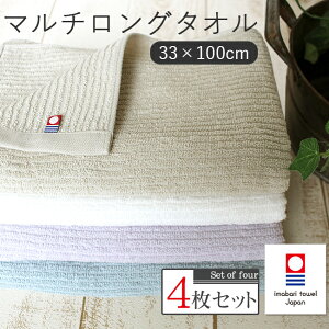y |XgIz X}[g oX ^I 4Zbg  O tFCX^Iykz܂Ƃߔ   100% { O^I 100cm lC towel S ^I ܂Ƃߔ anzen 