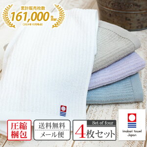 ^I tFCX^I 4Zbg ܂Ƃߔ   uh   Lb`  100% { ^I [֑ lC zCgXgCv towel S ^I 킢