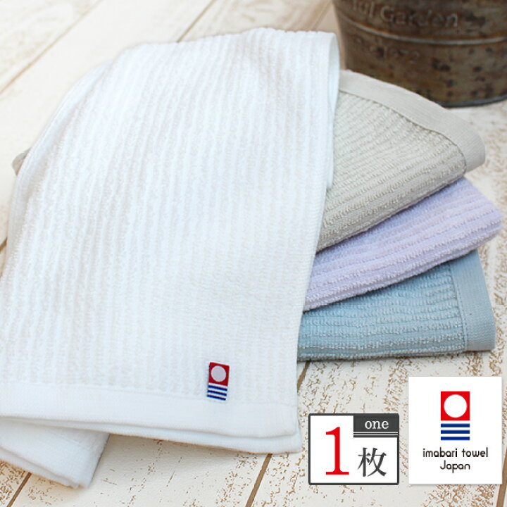 楽天市場 今治タオル フェイスタオル コンビニ受取対応 日本製フェイスタオル 今治タオルブランド 安心 速乾フェイスタオル ホワイトストライプ フェイスタオル まとめ買い お歳暮 冬ギフト 今治箱 安心 Anzen やさしい暮らし