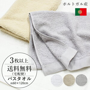 柔らかい バスタオル タオルの人気商品 通販 価格比較 価格 Com