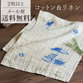 【2点以上最大P10倍！要エントリー11日1:59迄】 【2枚以上で送料無料】リネン フェイスタオル 二重ガーゼ ダブルガーゼ 速乾 麻 15% 綿麻混紡 日本製 プリント キッチンクロス タオル ガーゼ さわやか イルカ カモメ 海 貝殻 パラソル デッキチェア やわらか 薄手 可愛い 夏