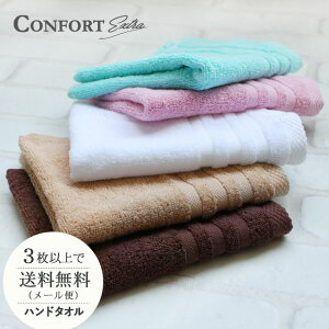 タオル 茶色の人気商品 通販 価格比較 価格 Com