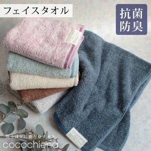 RR`GitFCX^I 34×80cm ӂӂ RR`Gi cocochiena 킢  Mtg oYj j j z A ސE  Ԃ ^I ܂Ƃߔ n Vv tF