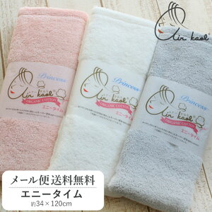 ロングタオル かわいい タオルの人気商品 通販 価格比較 価格 Com