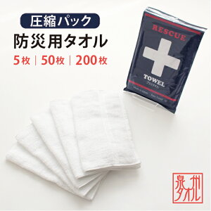 y2_ȏőP10{IvGg[420`z hЃ^I vX^I tFCX^I 5 Zbg { BY 5 50 200 hЂ̓ ЊQ ~ 펞 hЃObY RpNg k^I