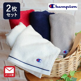 タオル champion チャンピオン 2枚セット 34×80cm スポーツ スポーツタオル フェイスタオル 綿100％ 無地 シンプル おしゃれ プレゼント 誕生日 お祝い お礼 undou アウトレット 訳あり 34 80 フェイス シンプル 汗拭き かわいい