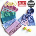 【2点以上最大P10倍！要エントリー11日1:59迄】スポーツタオル ブランド ギフト 【個包装無料】 ロング フェイスタオル 【在庫限り】かわいい おしゃれ 部活 卒業 記念品 プレゼント OUTDOOR アウトドア マフラータオル 首巻きタオル 首 クラブ 子供会 キッズ プール