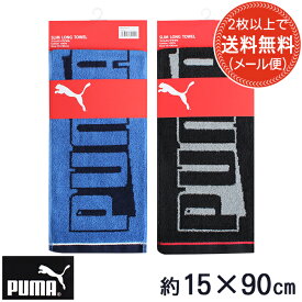 楽天市場 スポーツタオル ブランドの通販