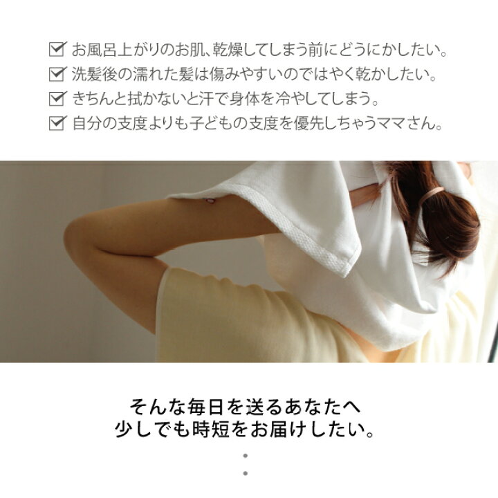 新品 パステルドット タオルワンピース 着るバスタオル バスローブ ラップタオル 店内全品対象 新品 パステルドット タオルワンピース 着るバスタオル バスローブ ラップタオル 店内全品対象