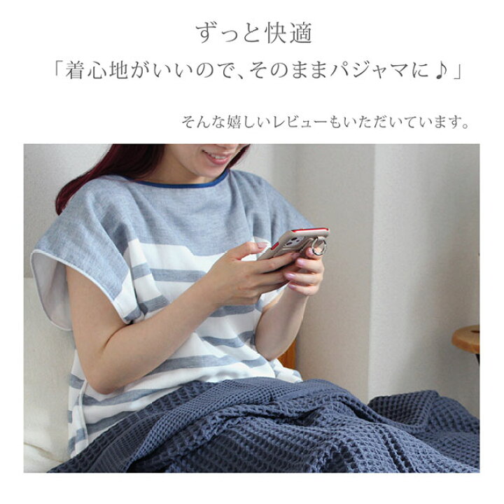楽天市場】マラソン中CP有☆ 着るタオル 今治タオル ガーゼ ルーム 